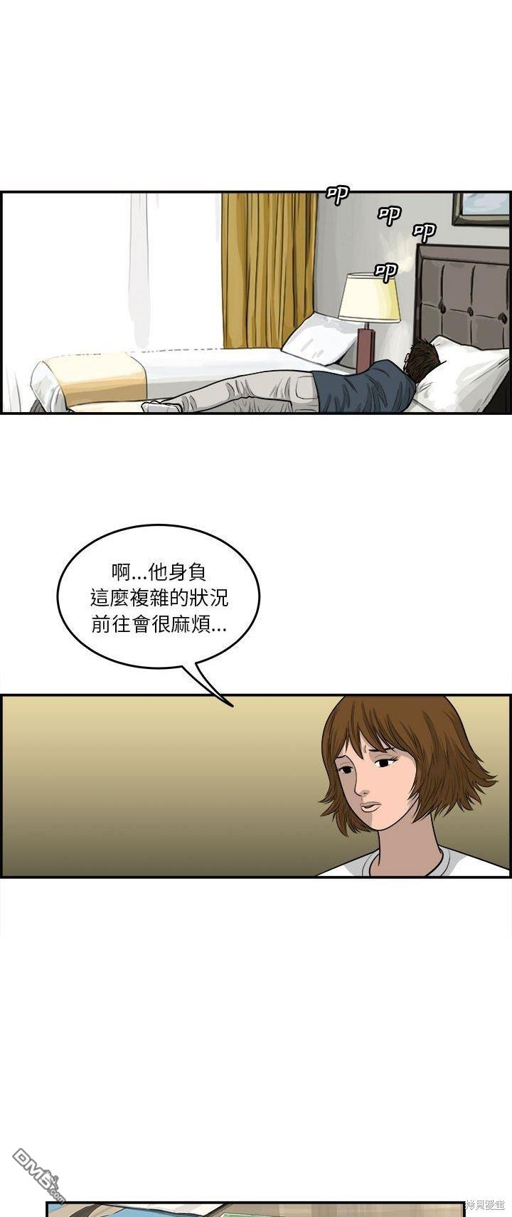 第13话3