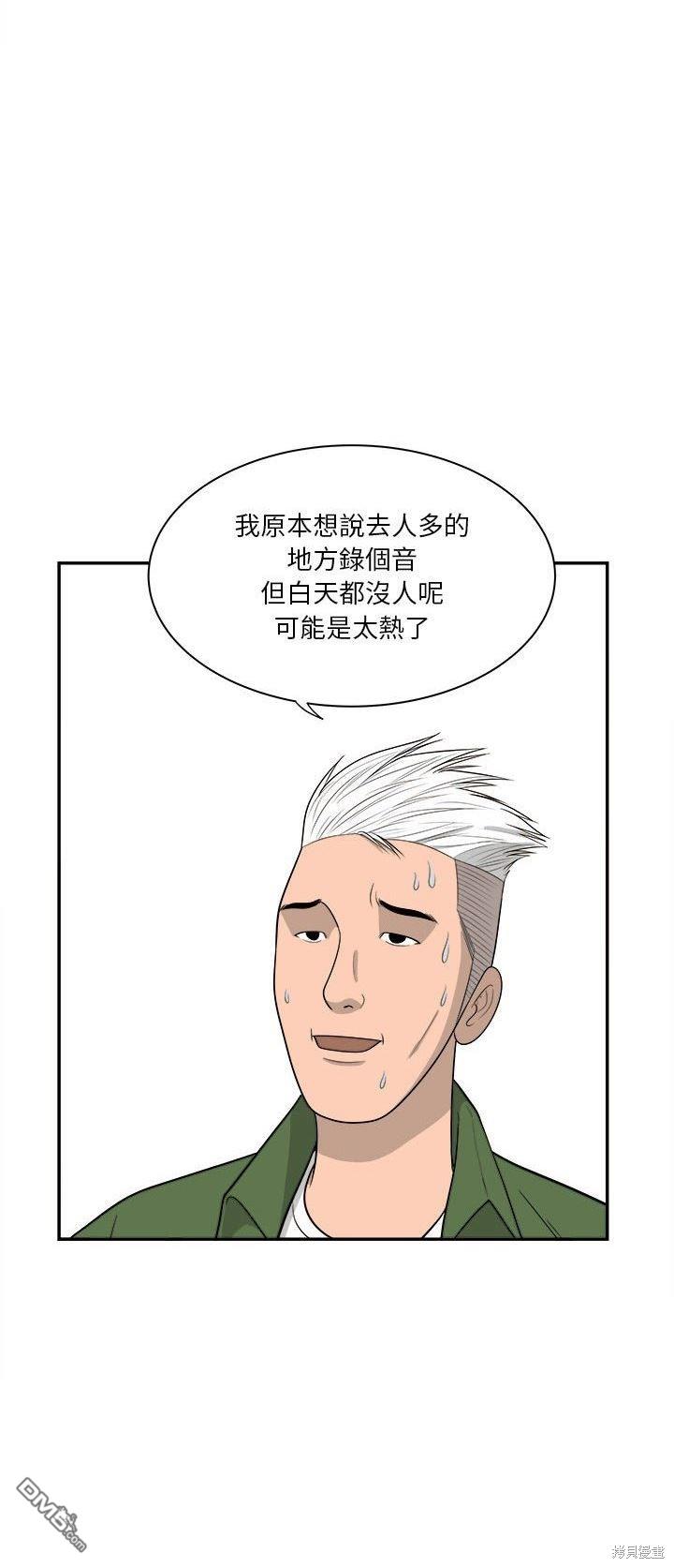 第13话30