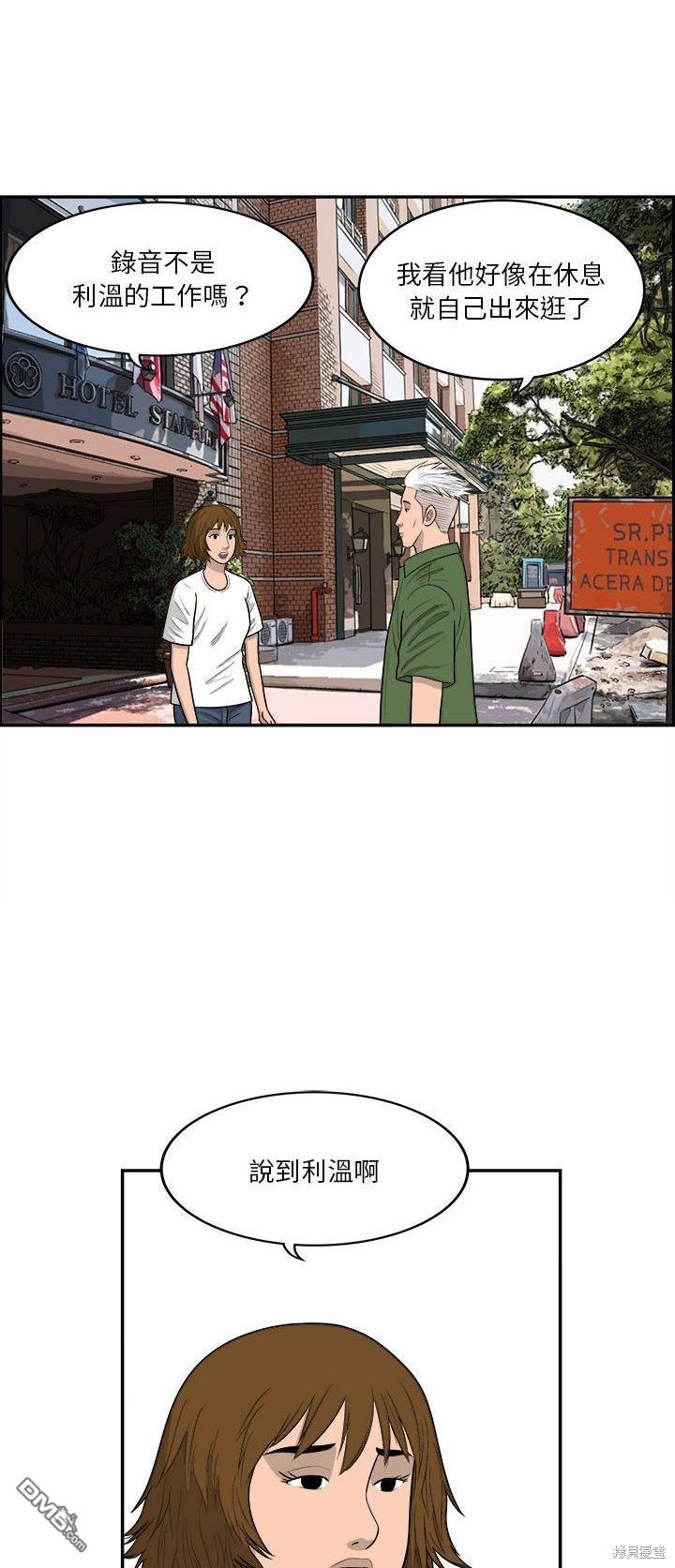 第13话31