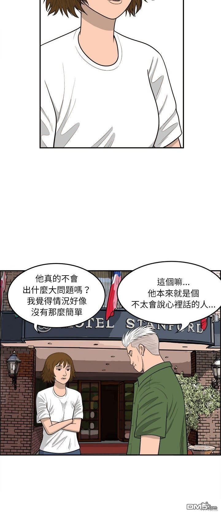 第13话32