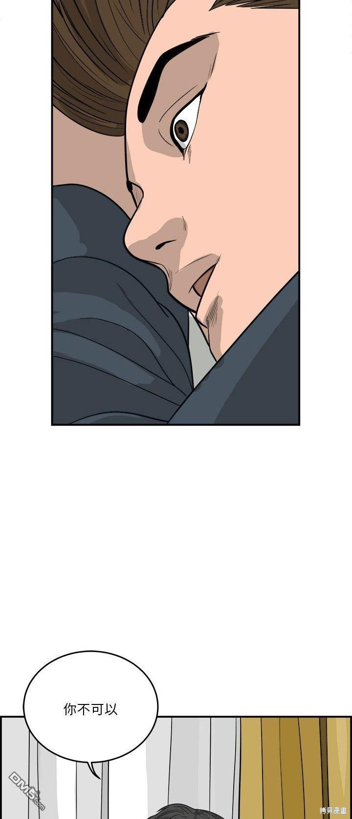第13话36