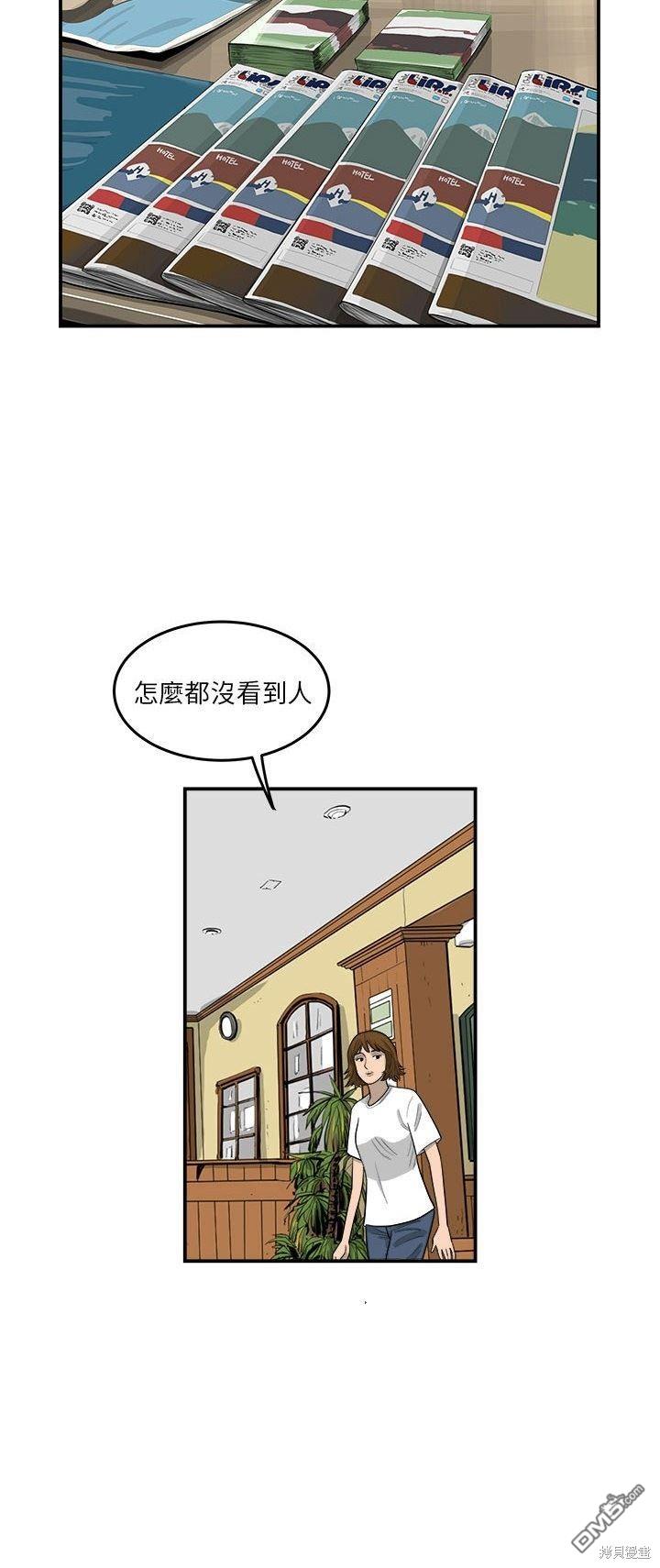 第13话4