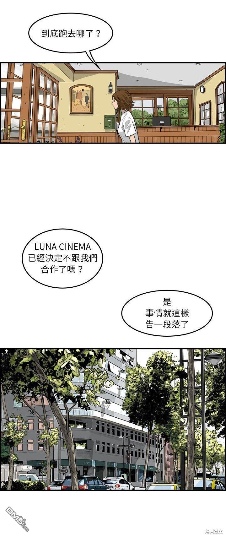 第13话5