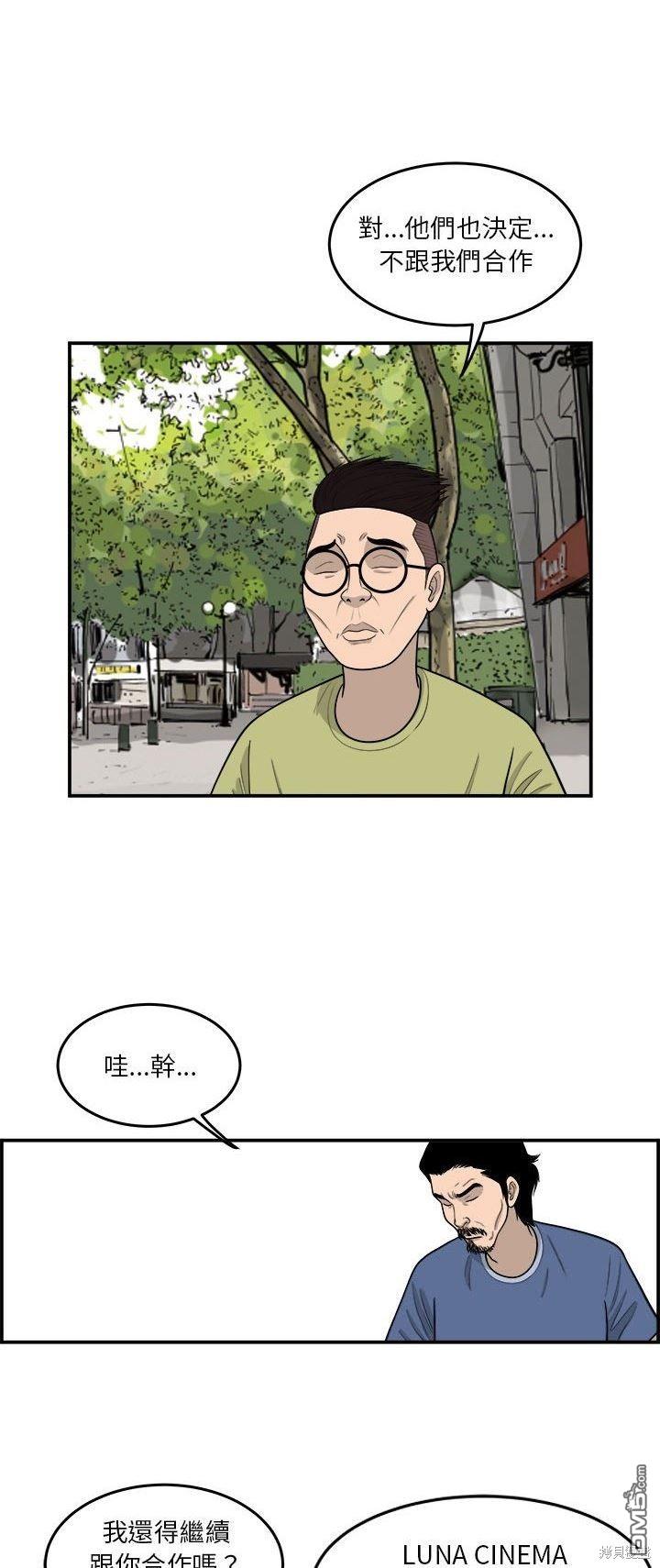 第13话7