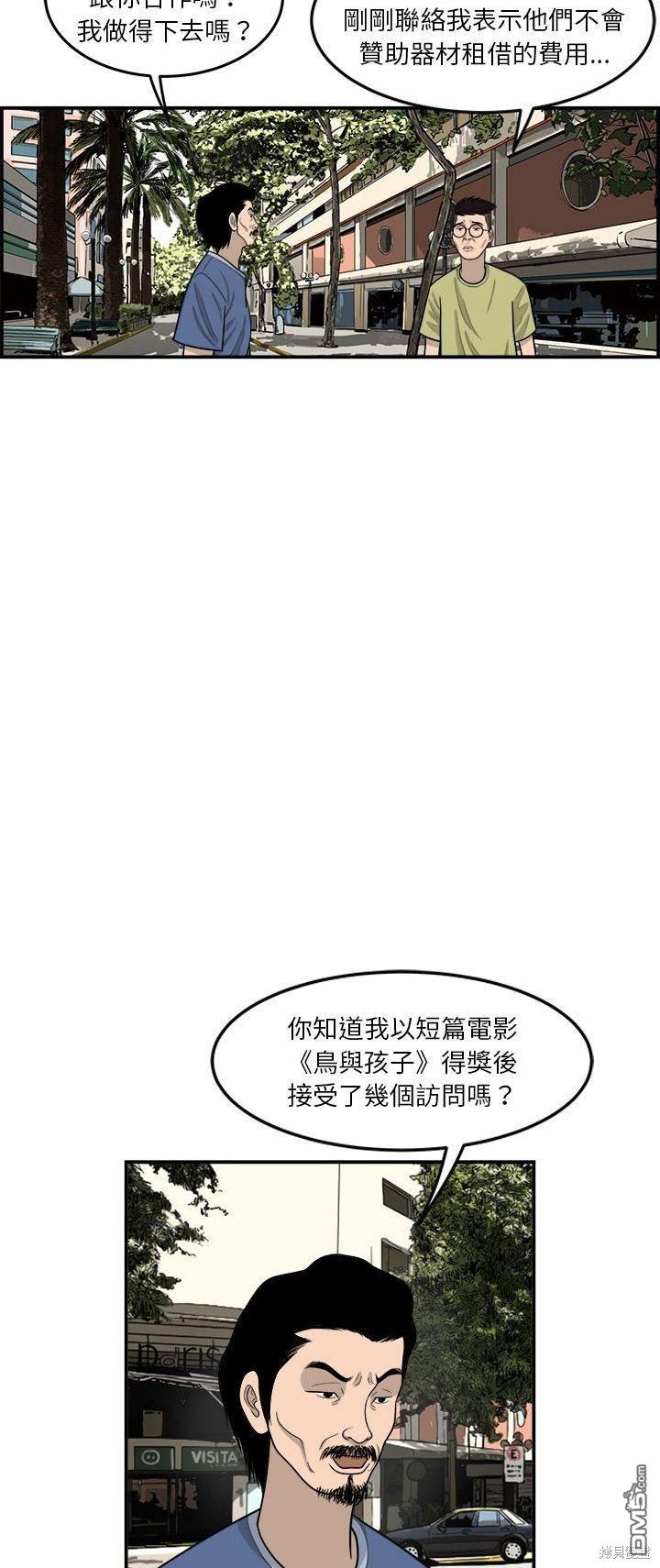 第13话8