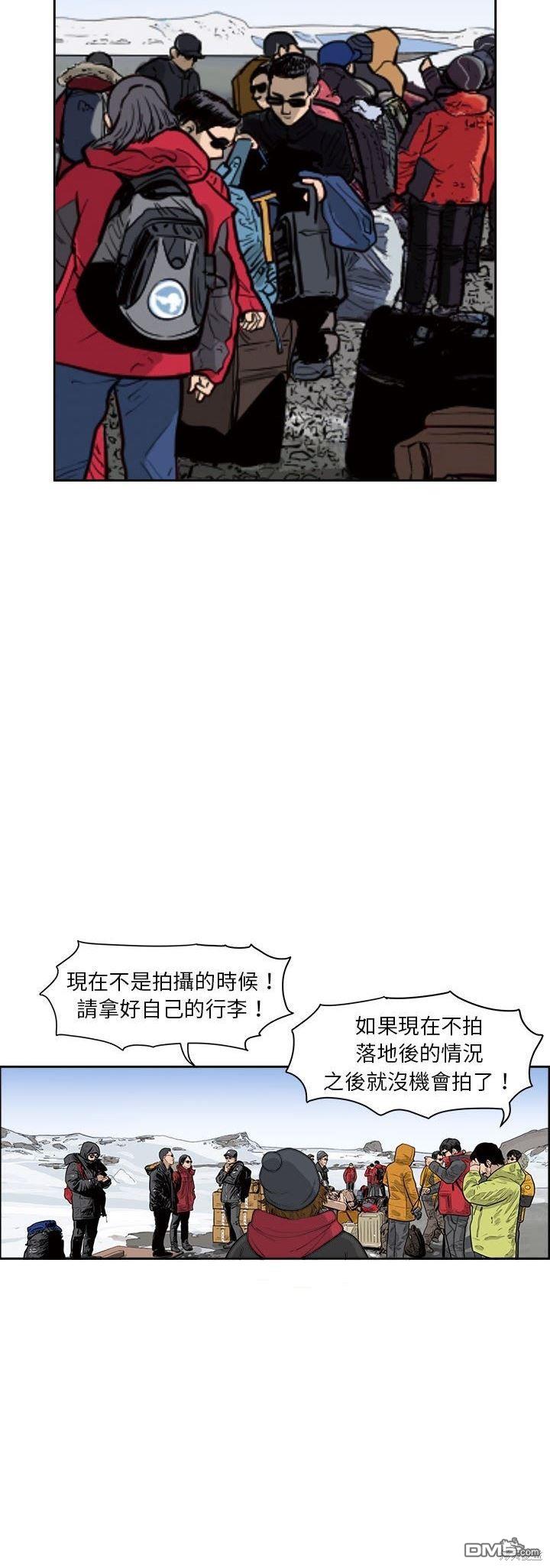 第17话10