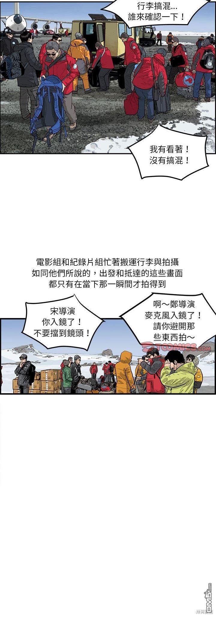 第17话12
