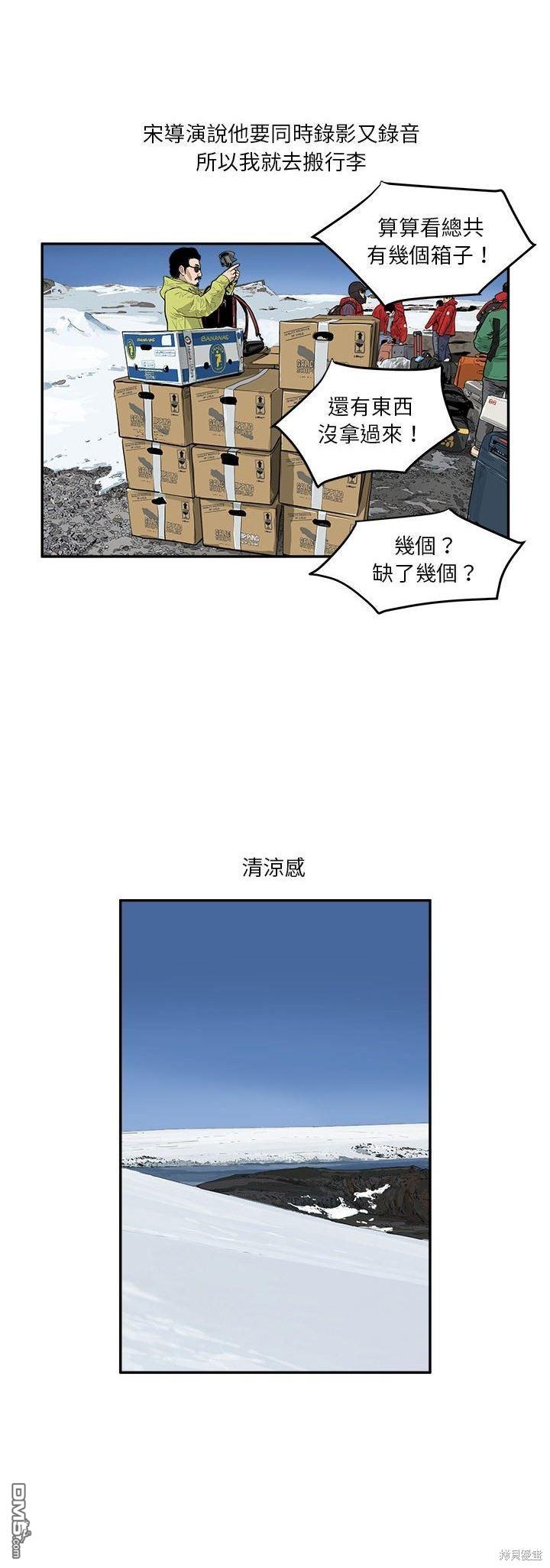 第17话13