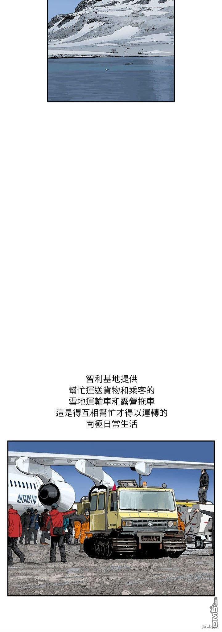 第17话15