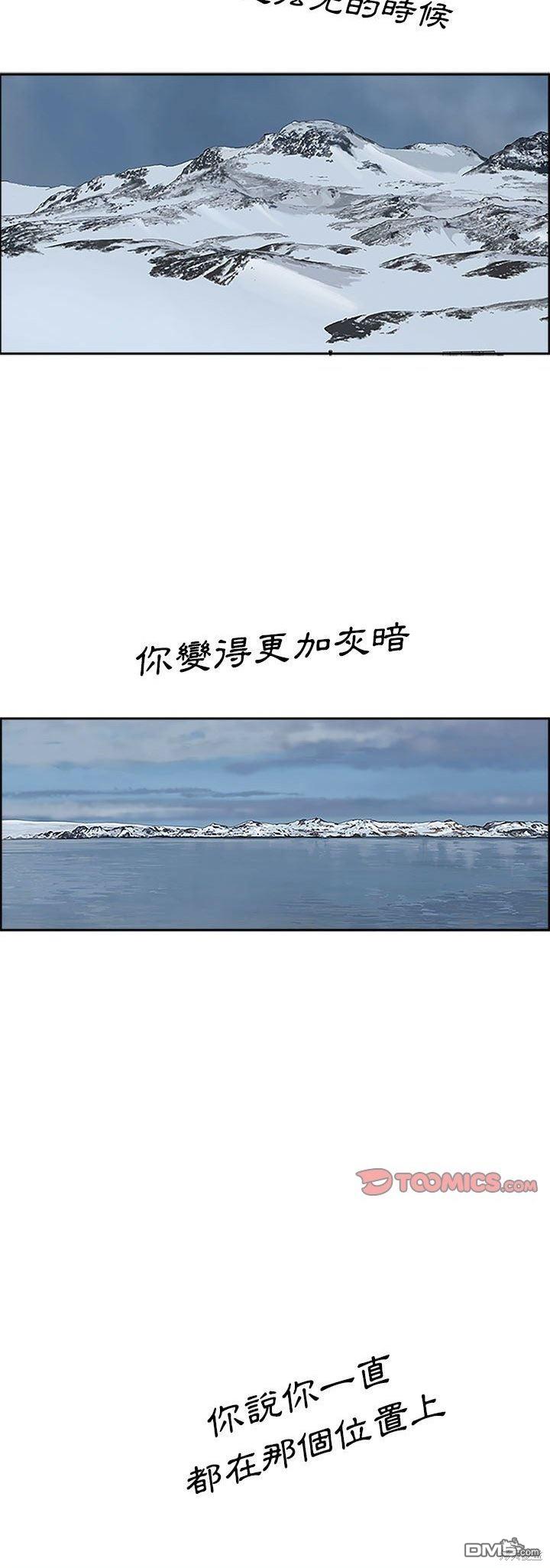 第17话20