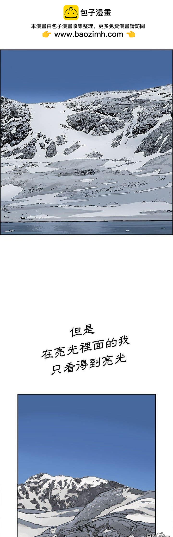 第17话21