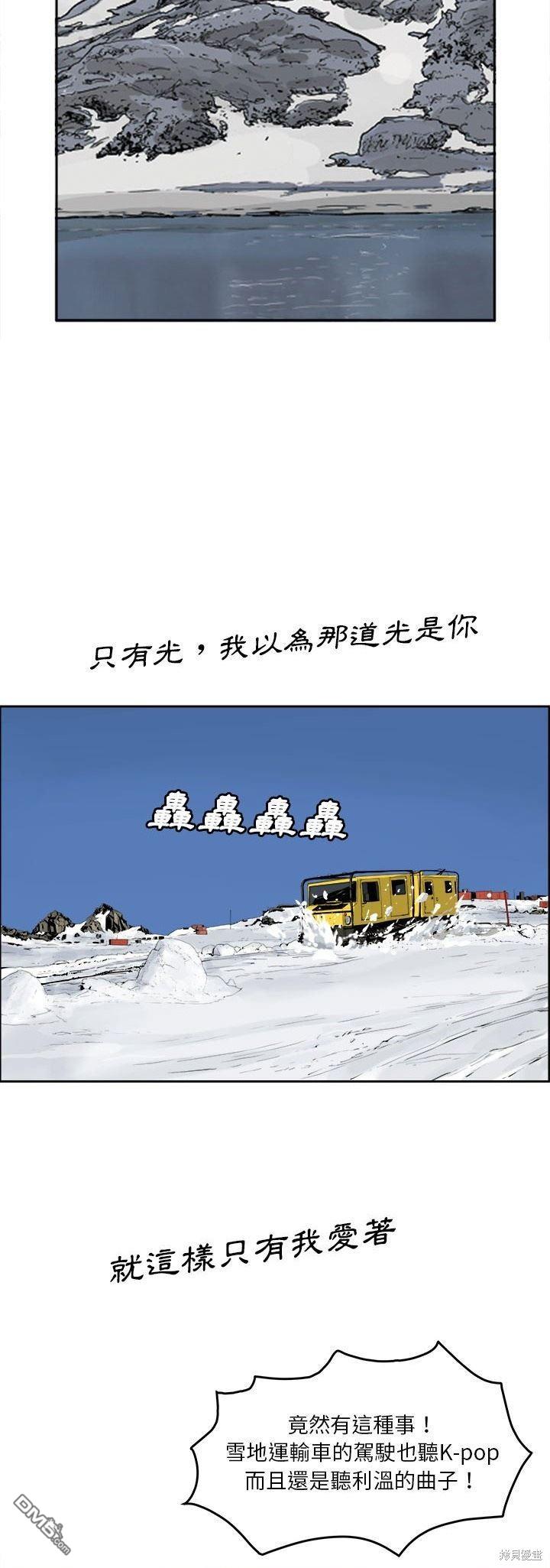 第17话22