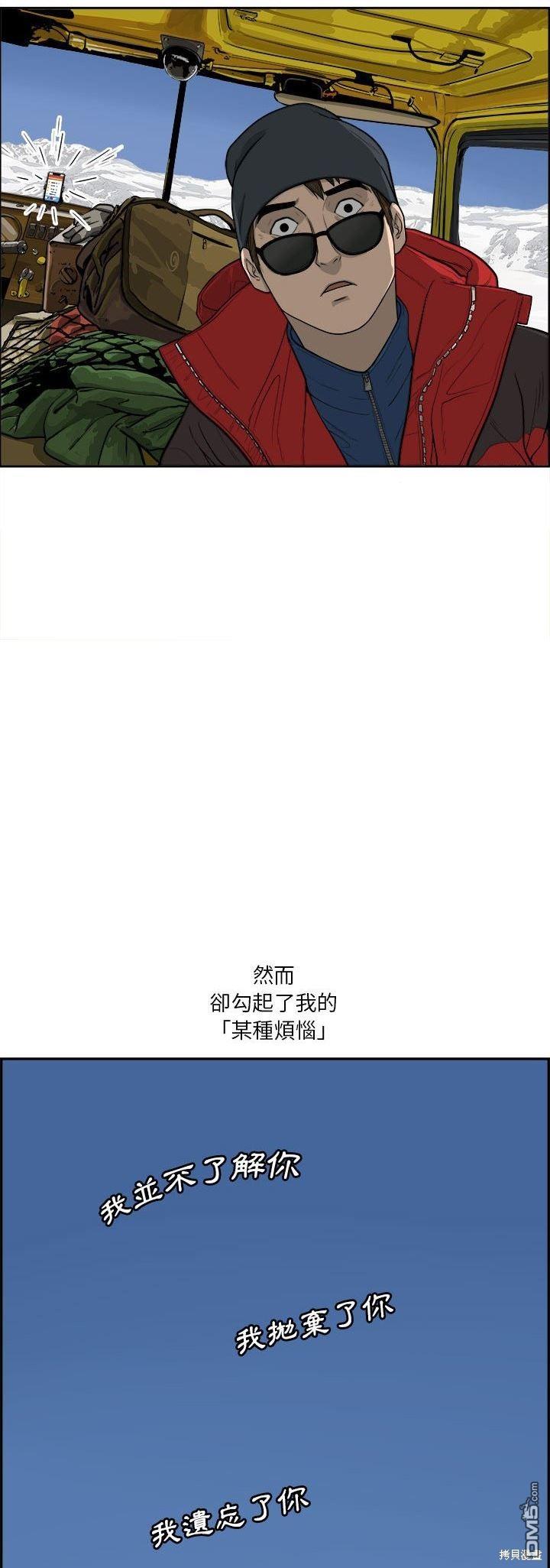 第17话23