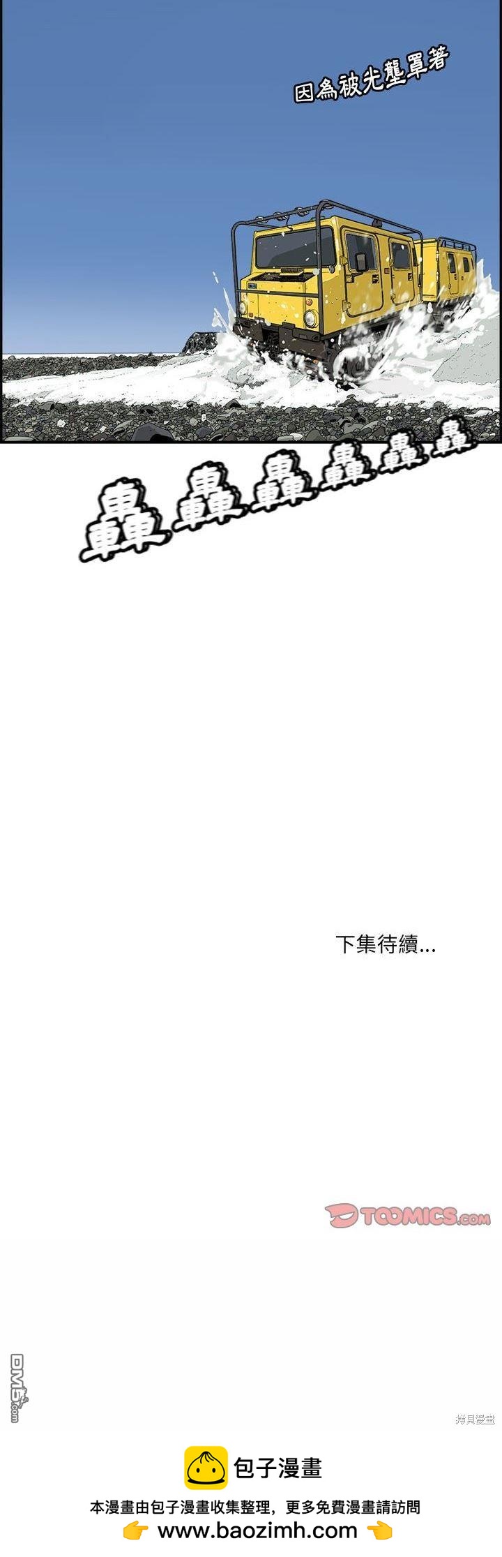 第17话24