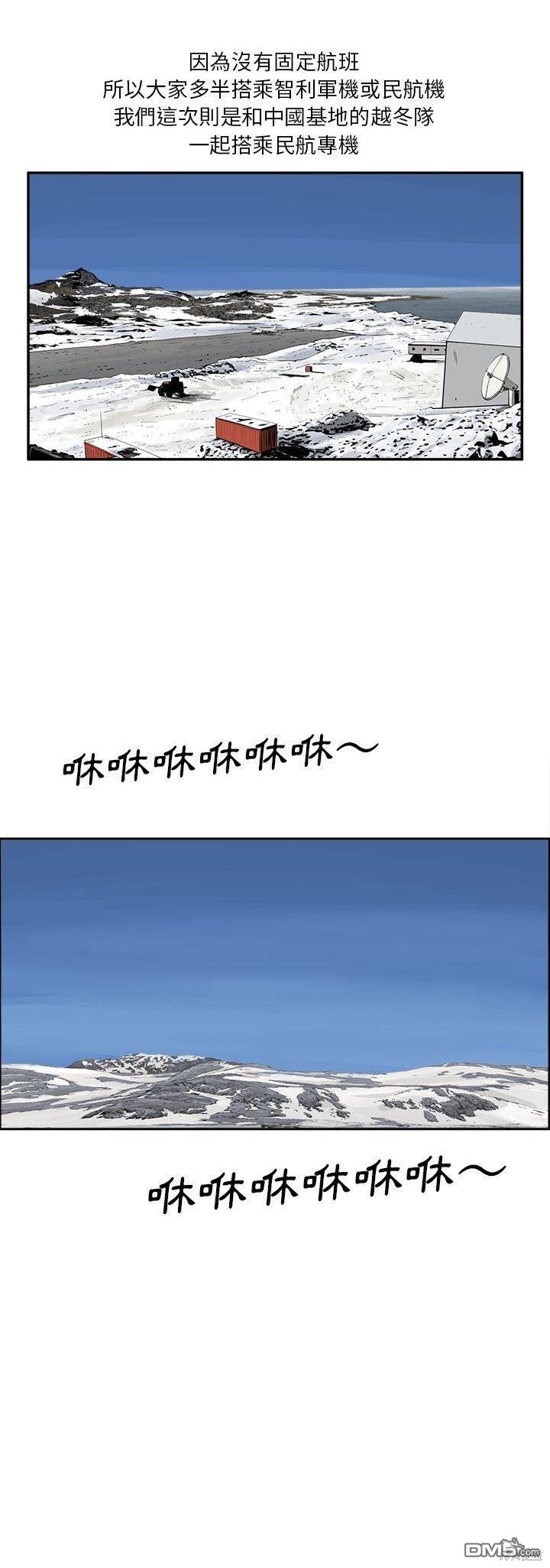 第17话6