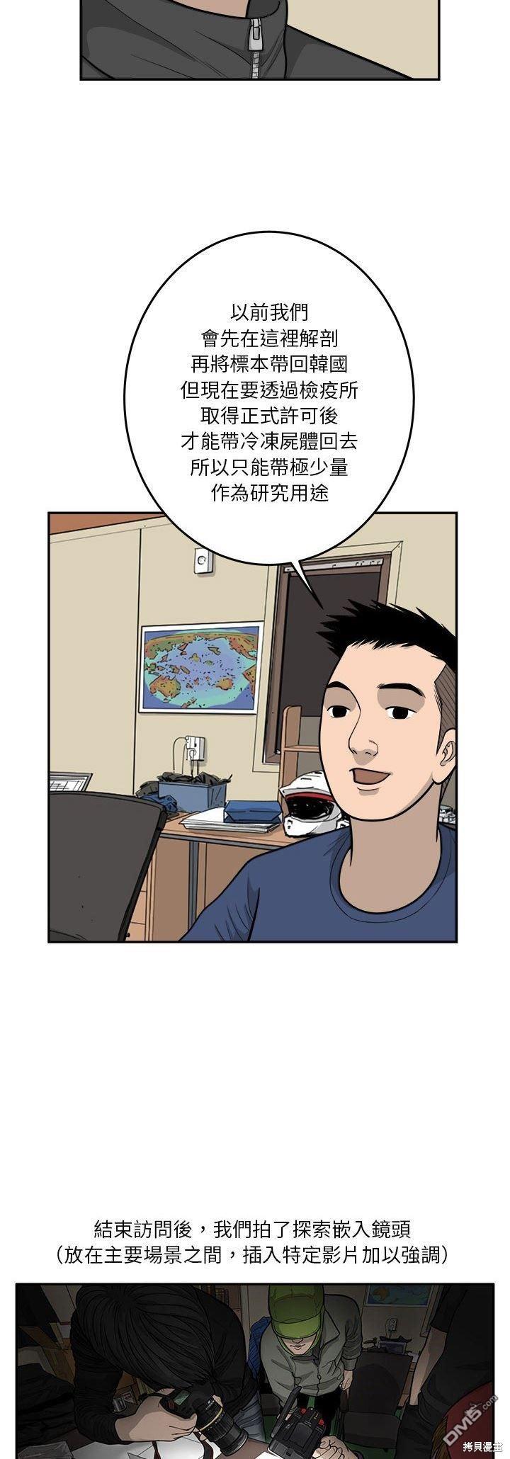 第29话17