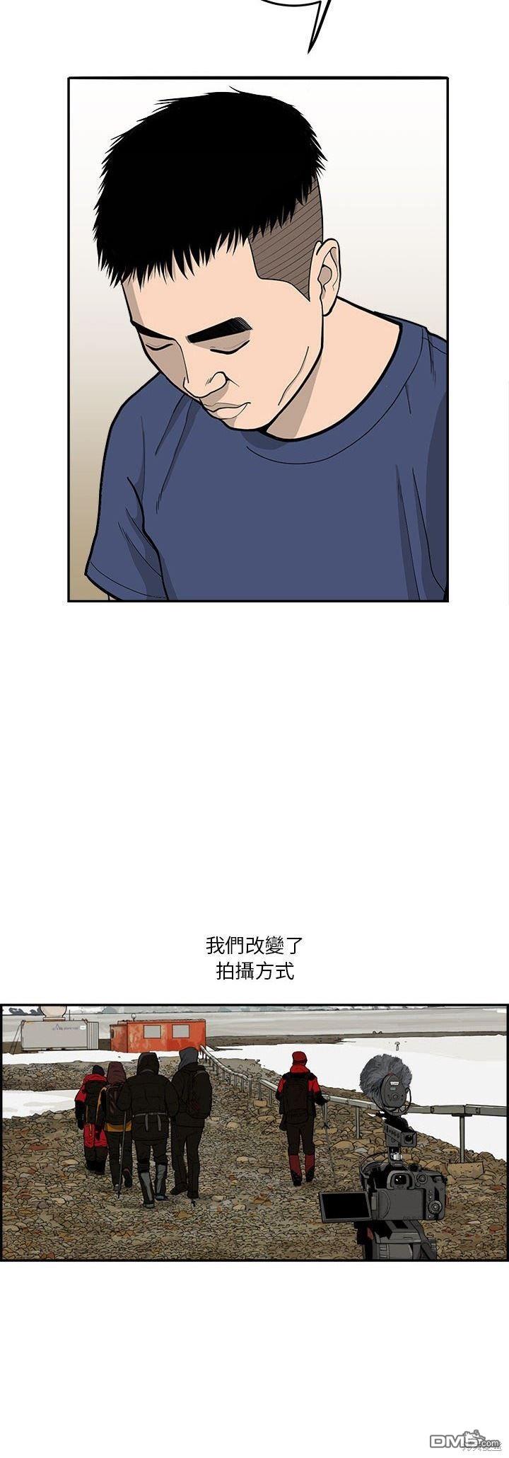第29话2
