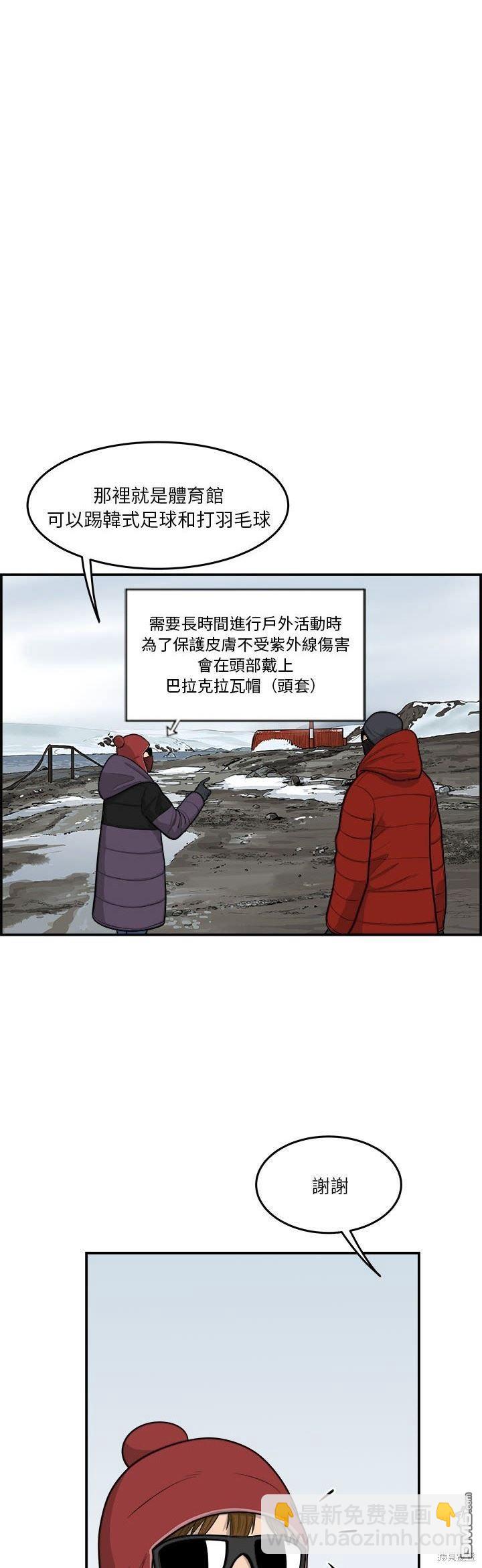 第29话23