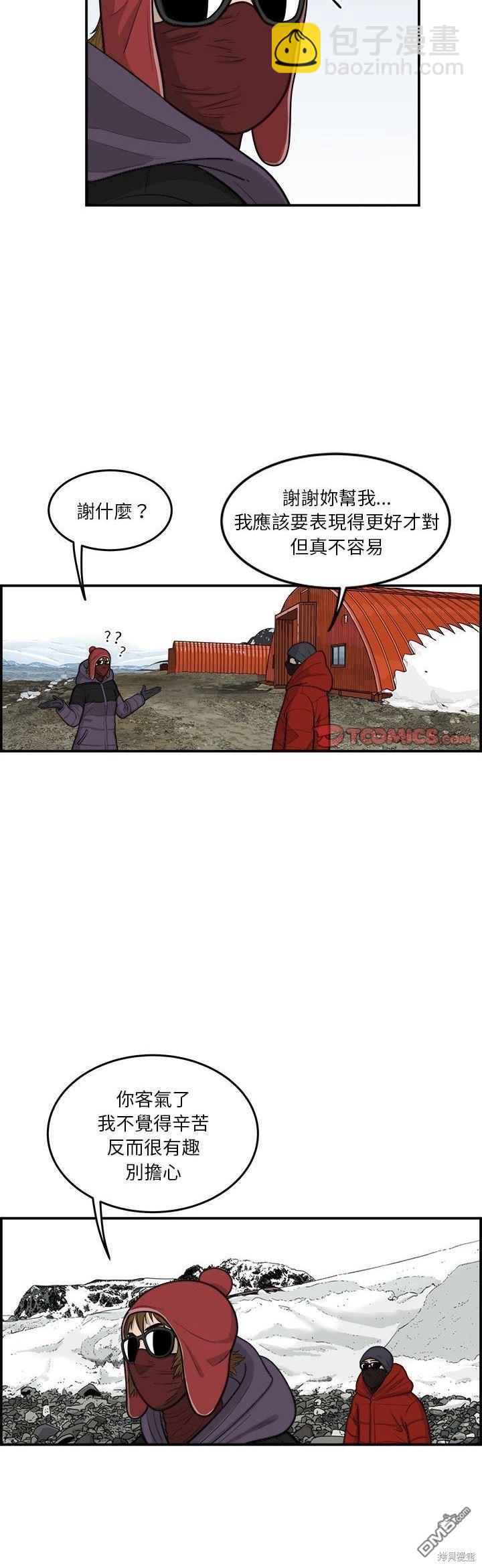 第29话24