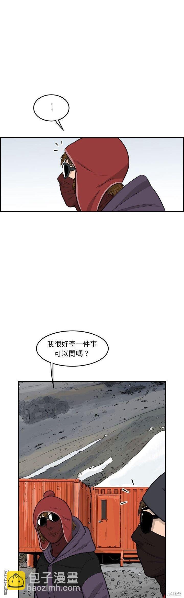 第29话25