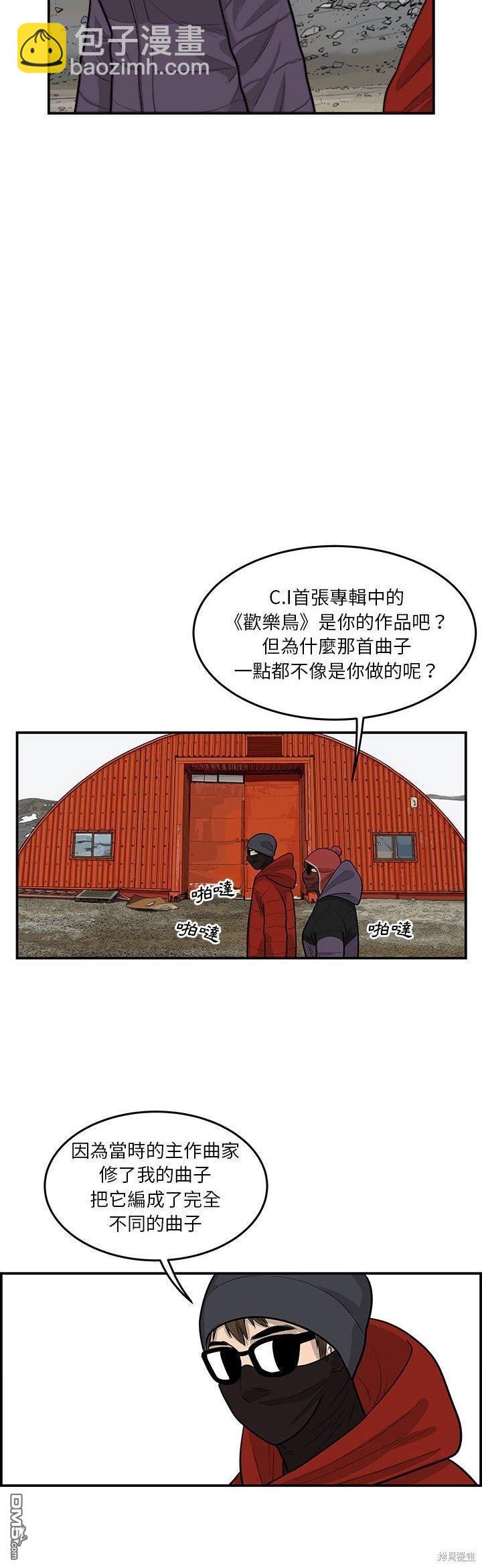 第29话26