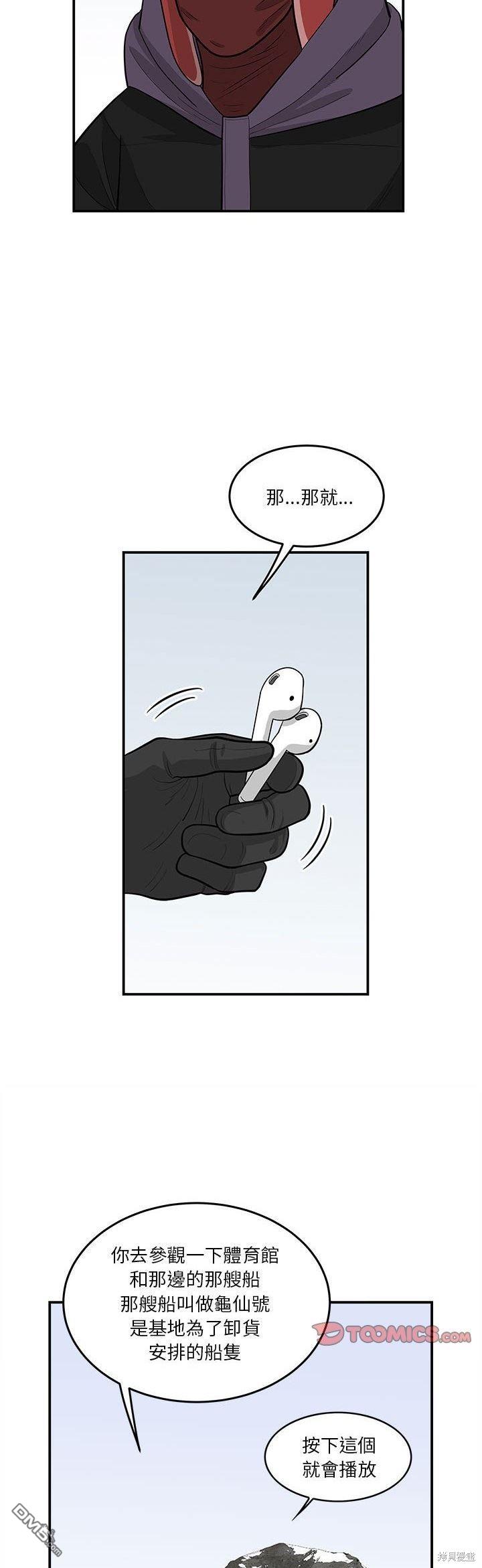 第29话29