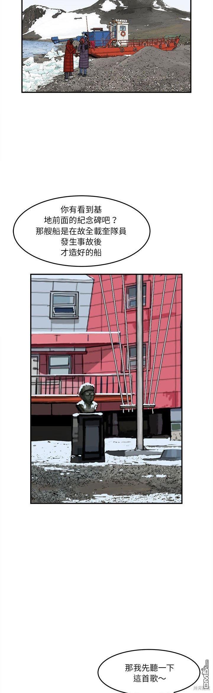 第29话30