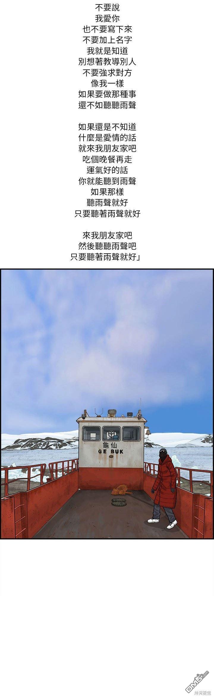 第29话34