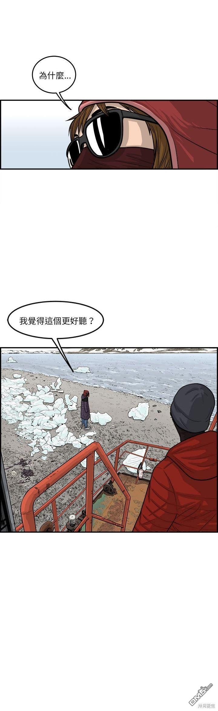第29话38