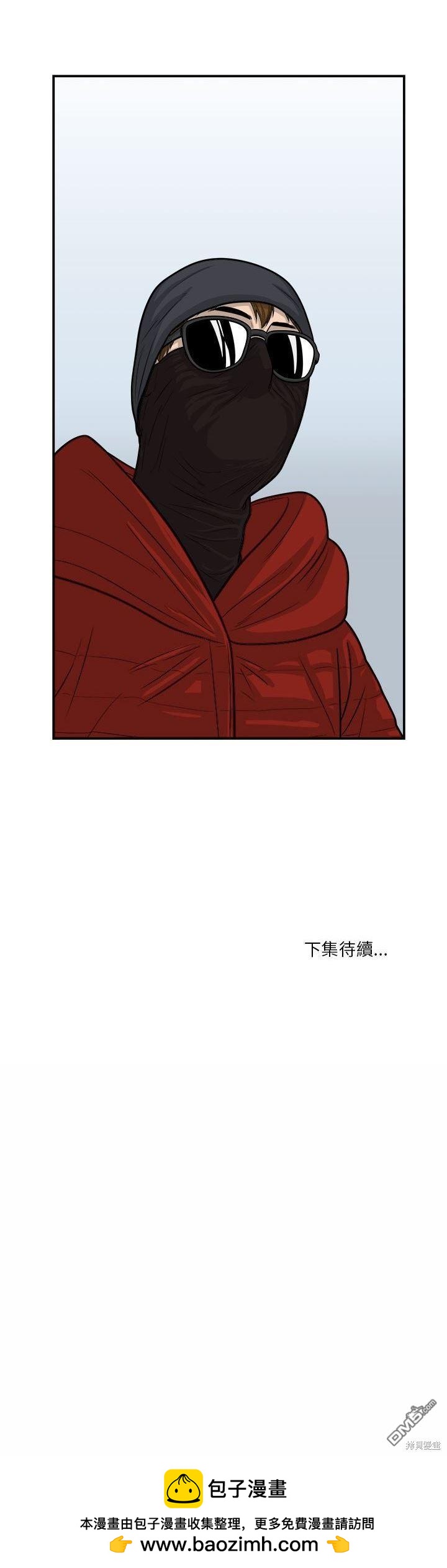 第29话39