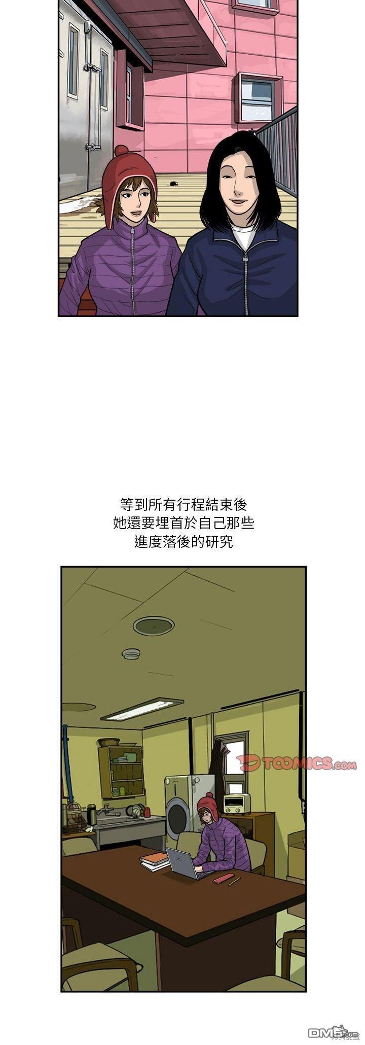 第29话6