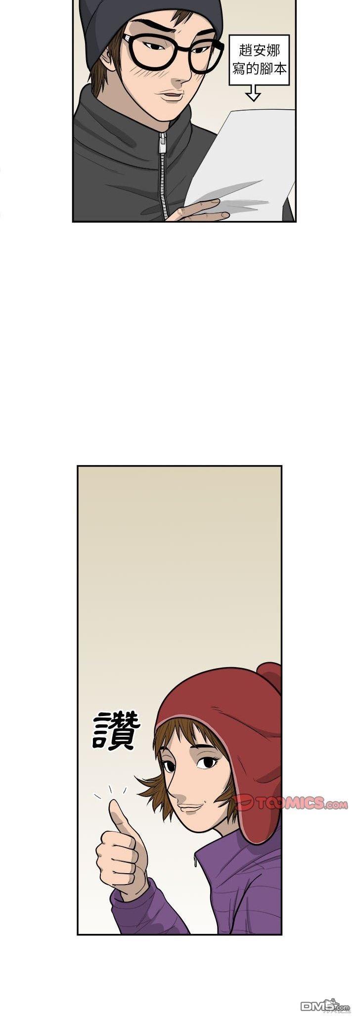 第29话9