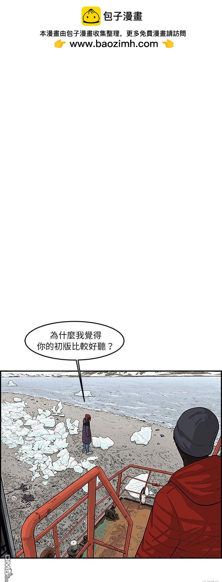 第30话1