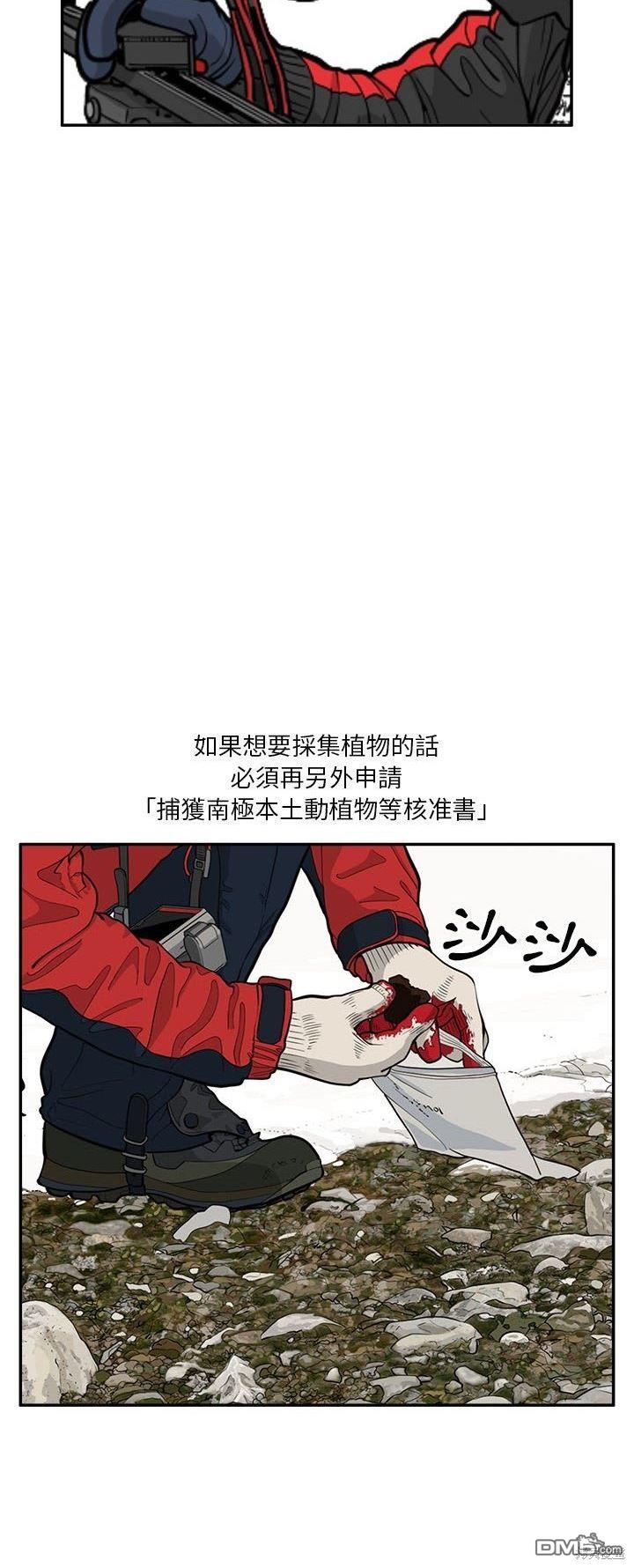 第30话21