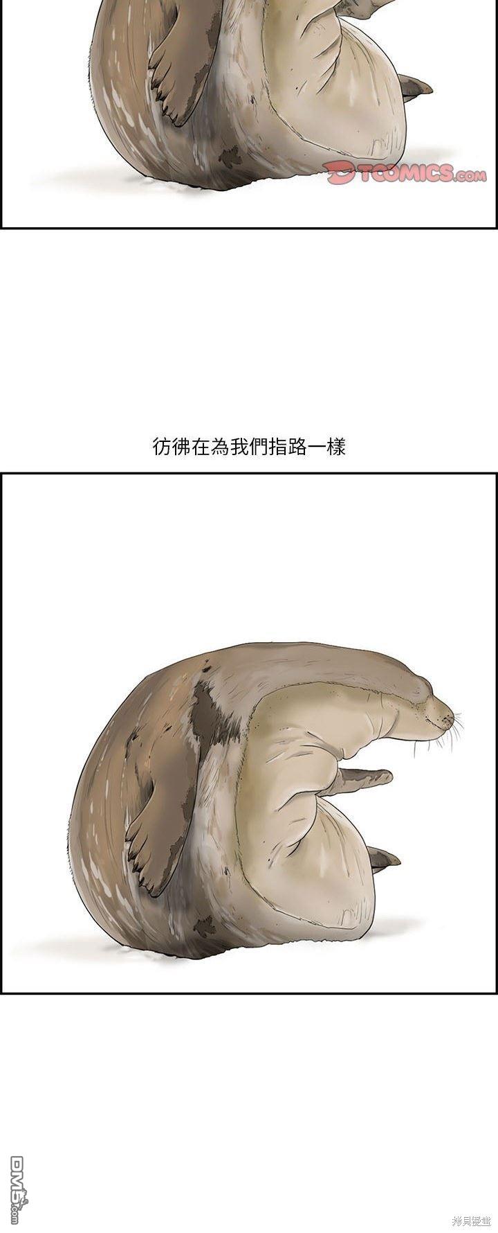第30话34