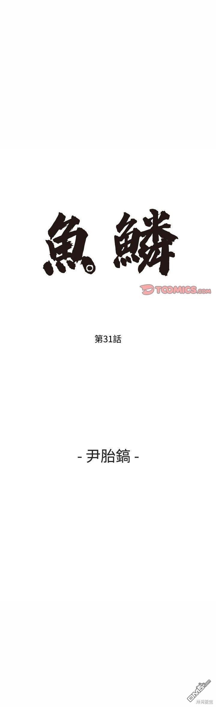 第31话0