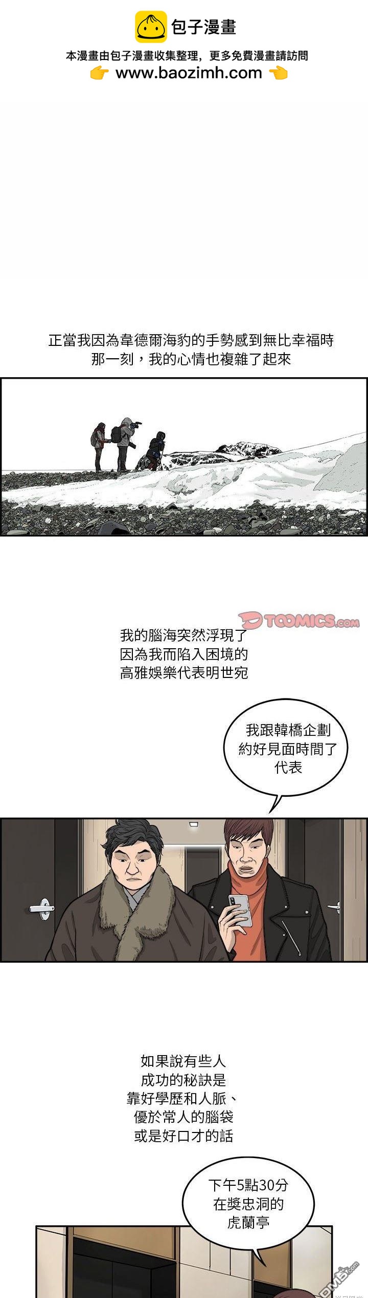 第31话1