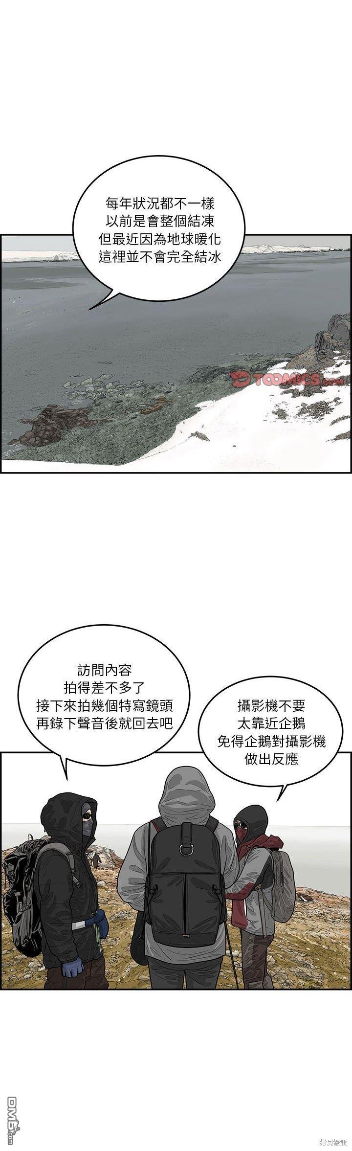 第31话13