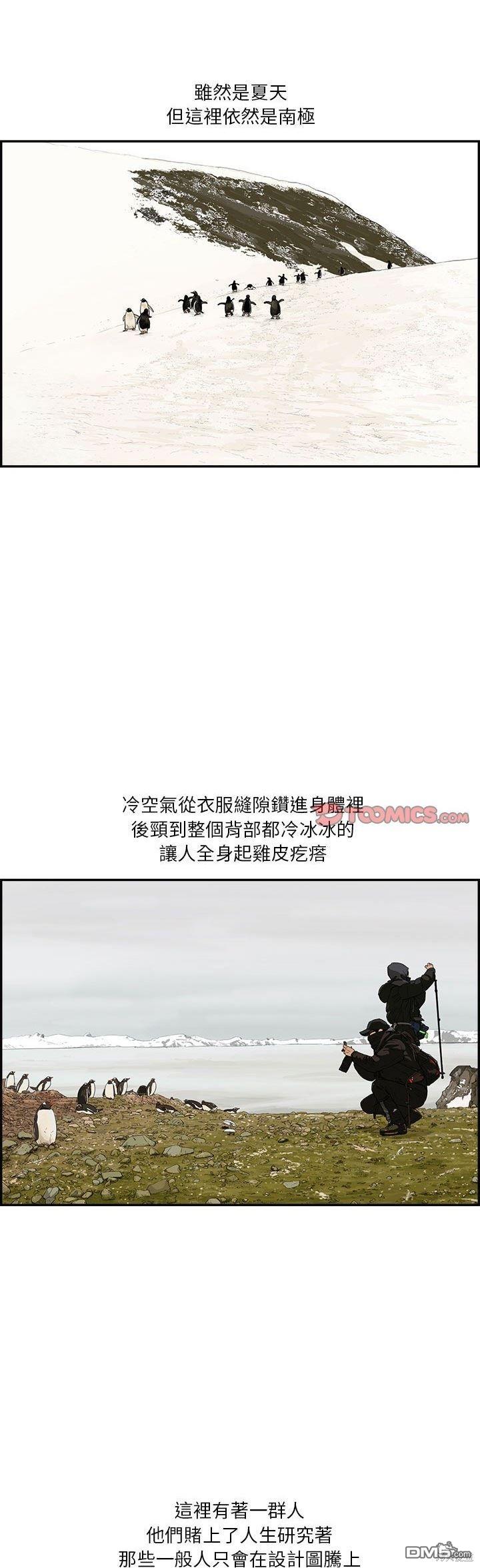 第31话14