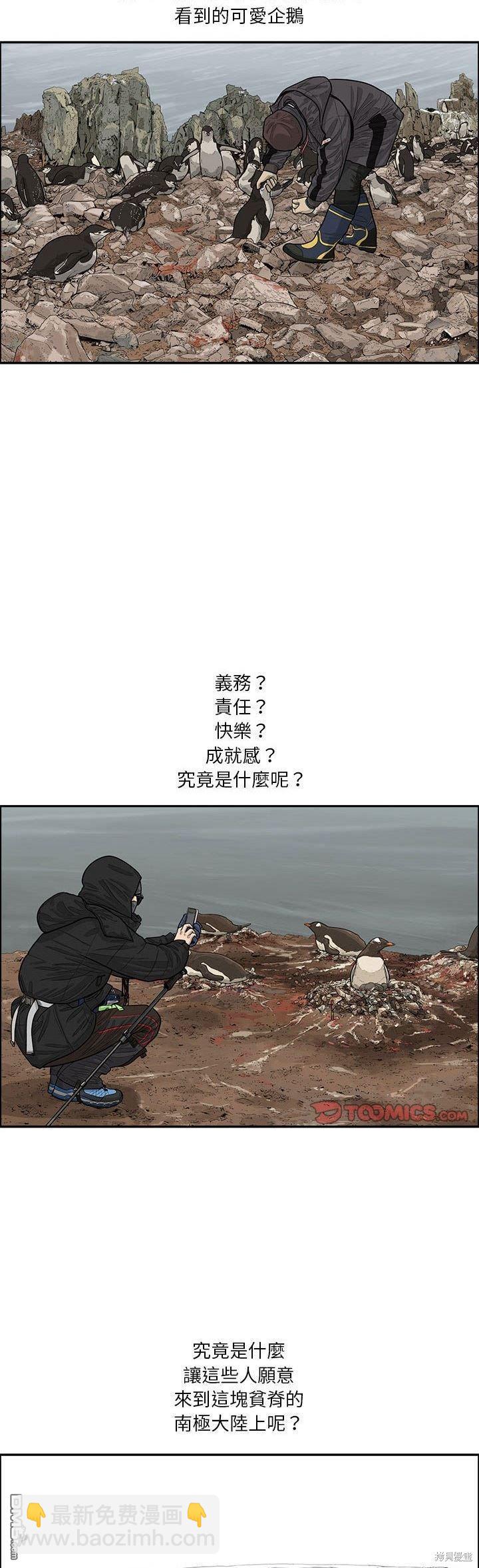 第31话15