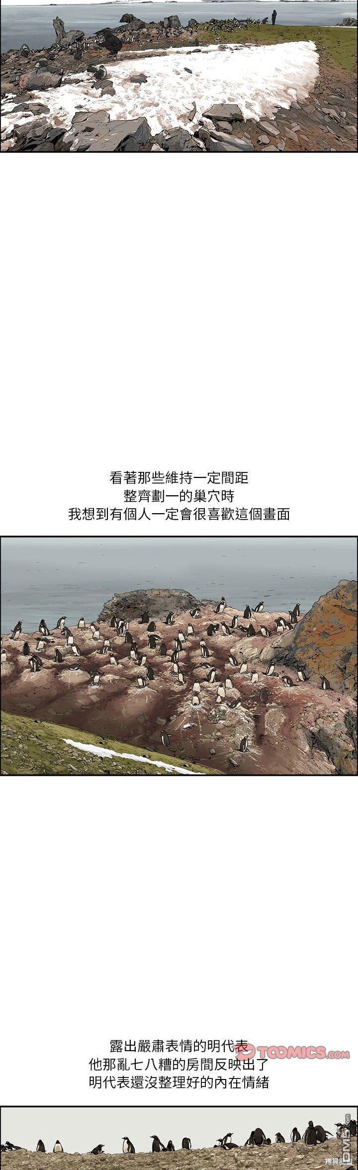 第31话16