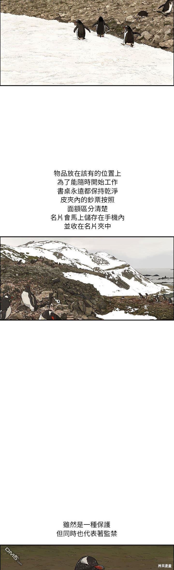 第31话17