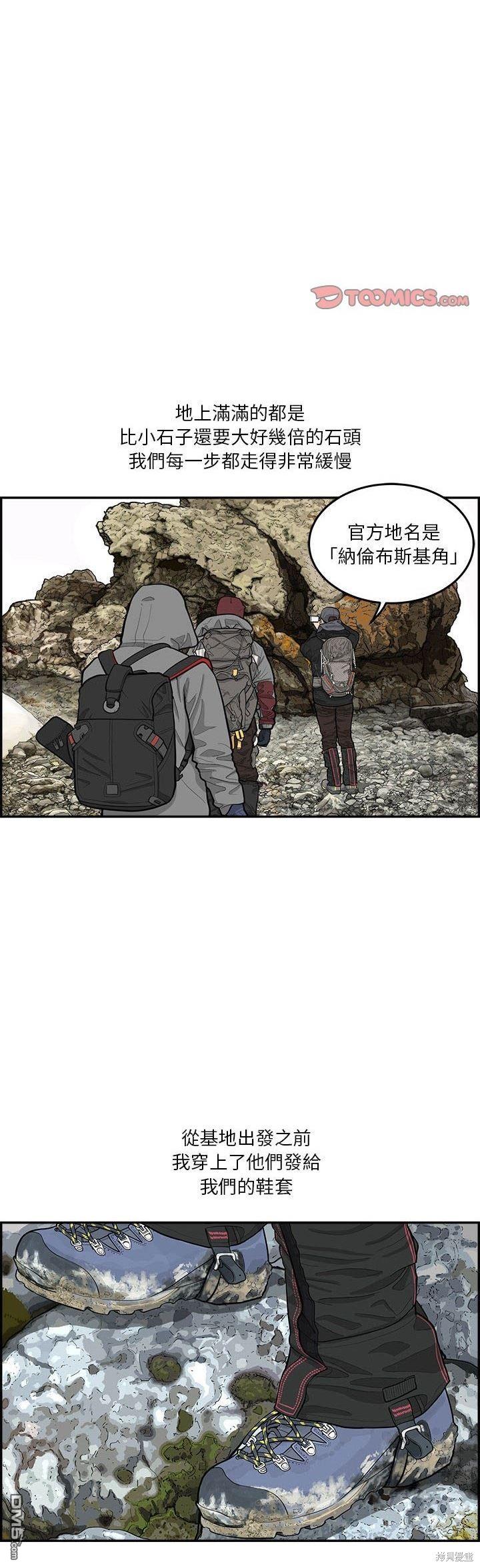 第31话6