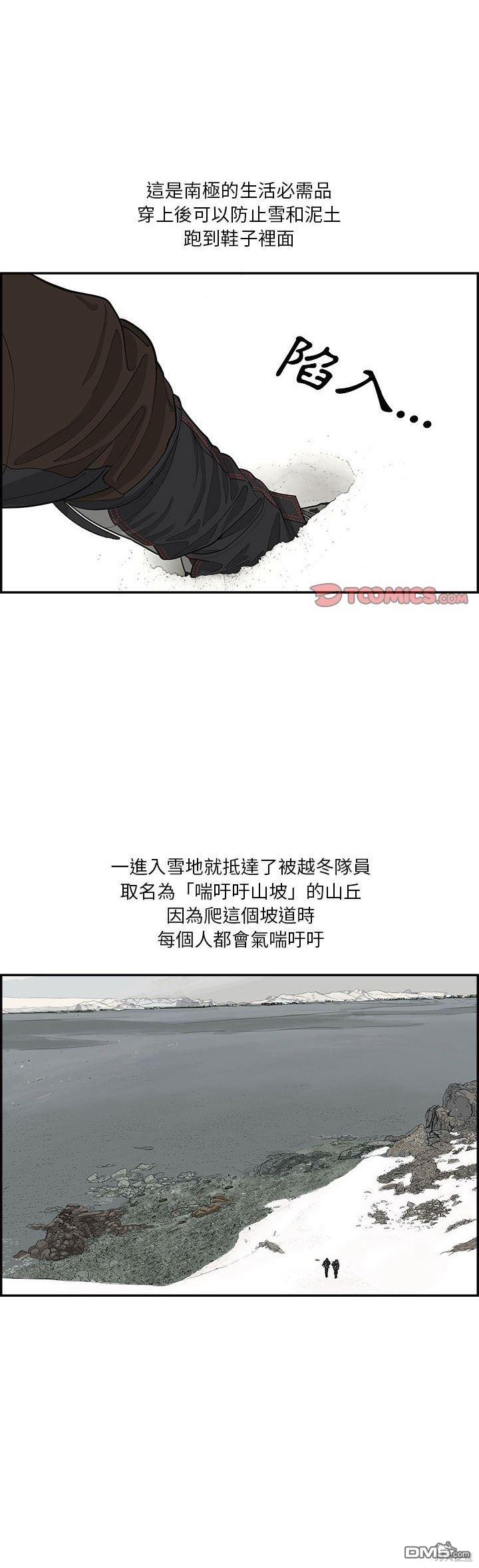 第31话7