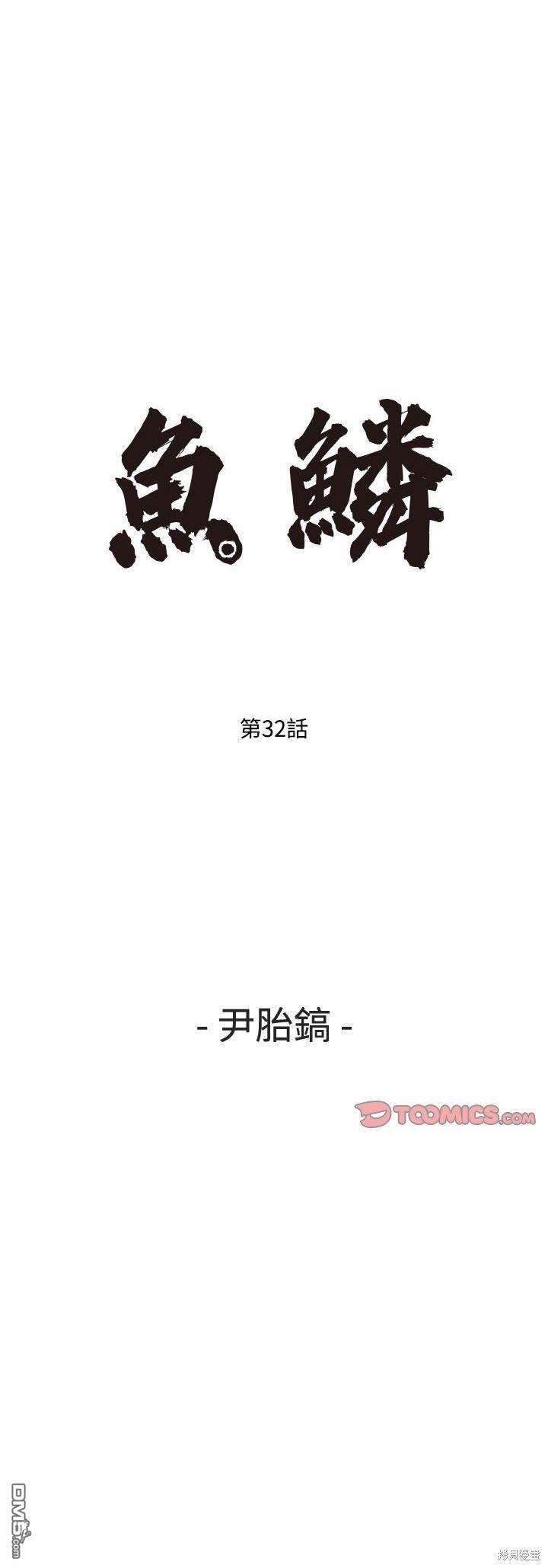 第32话0