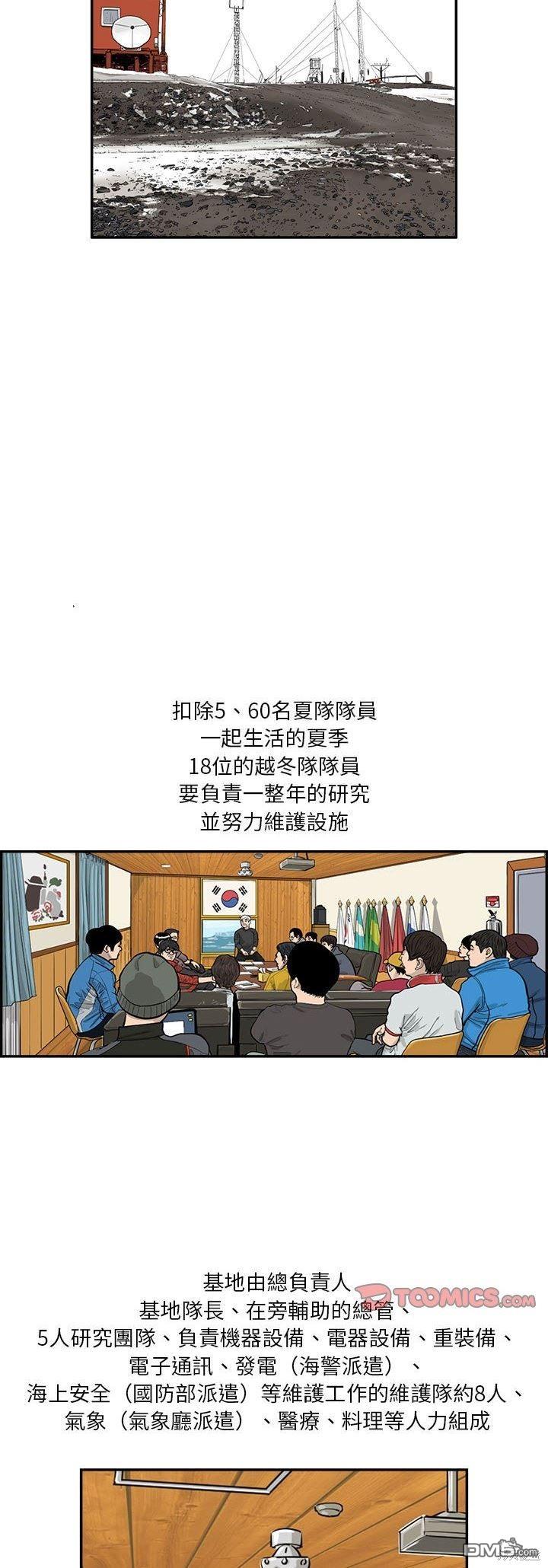 第32话11