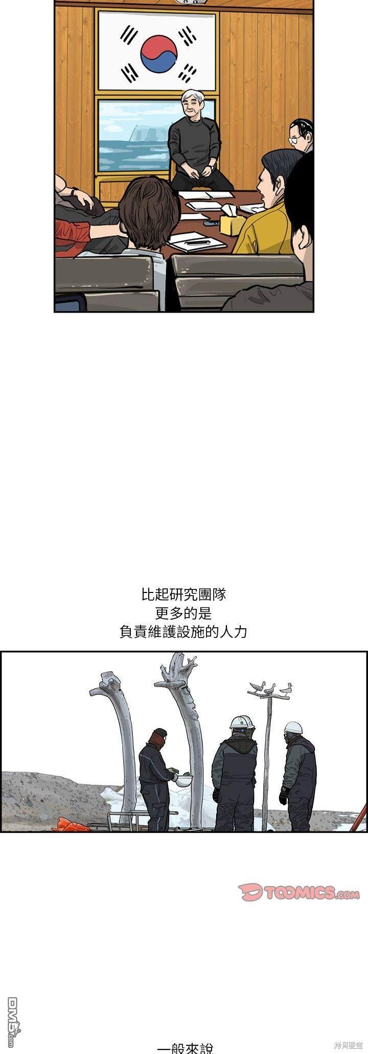 第32话12