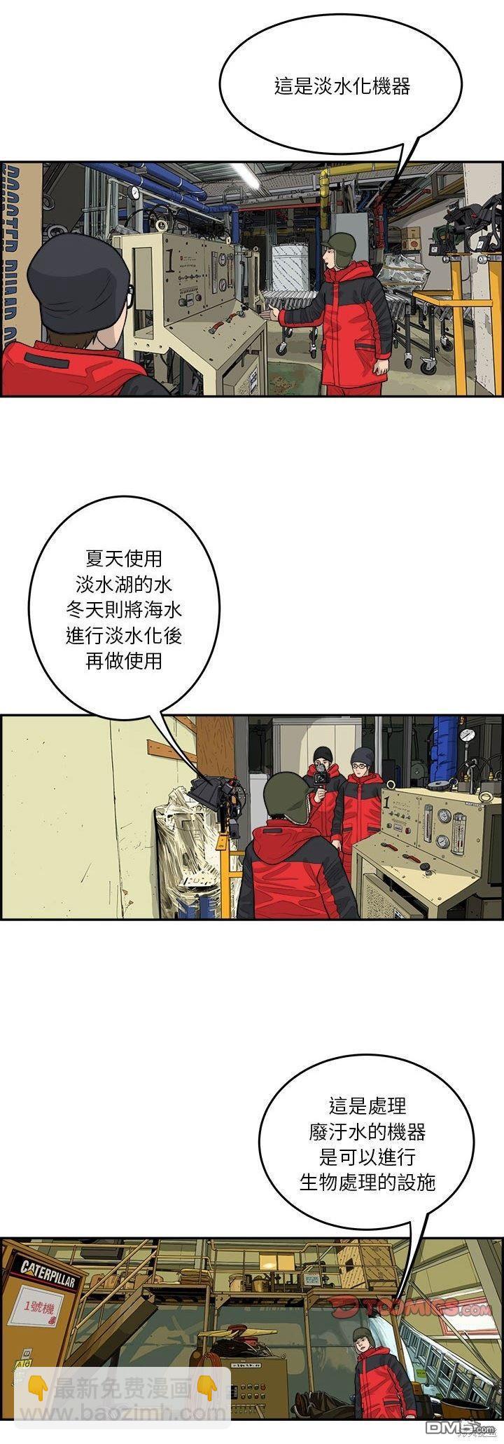第32话15