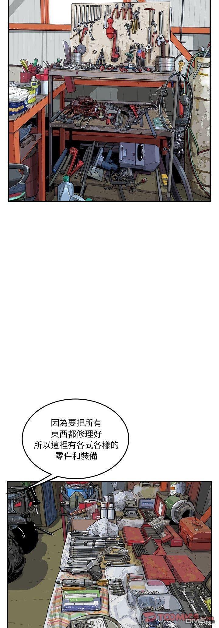 第32话19