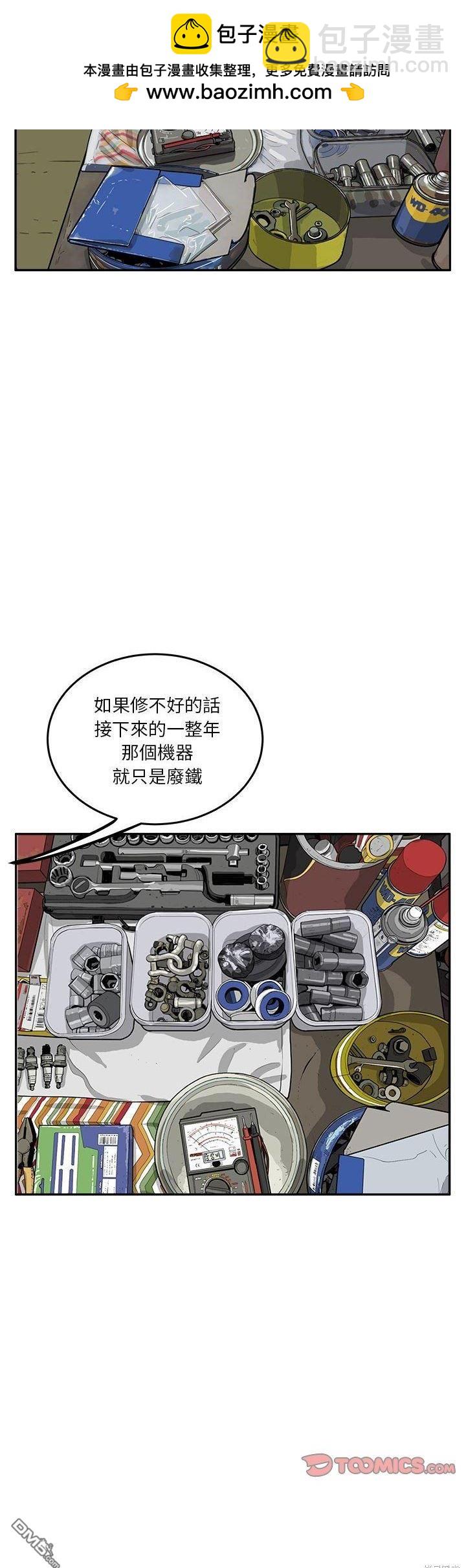 第32话20